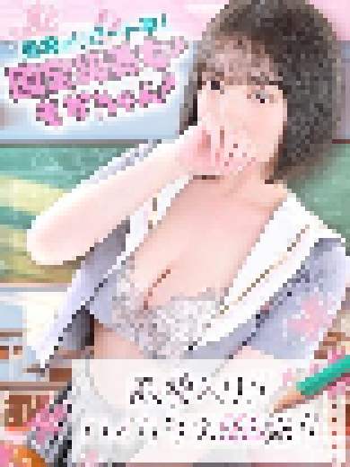 池袋学園コレクション もか