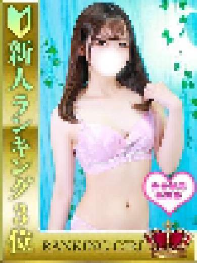 HYPER TOKYO(ハイパー東京) 有田ふわり