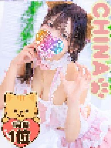 池袋にゃんだふる CHINA