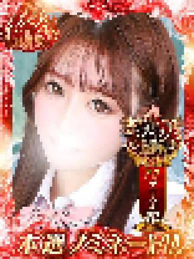 まだ舐めたくて学園 あんず