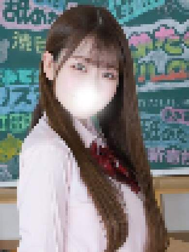 みる