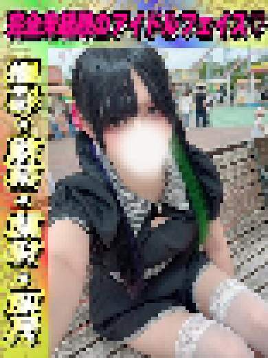 あいしゃ
