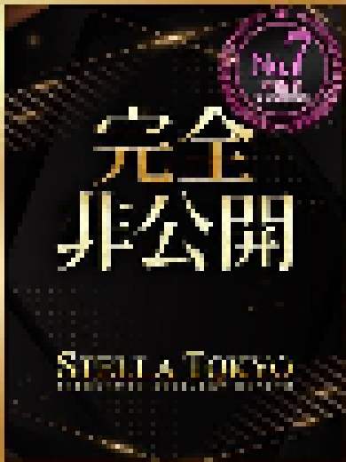 てぃあ