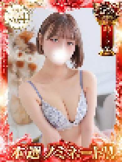 鶯谷クロエ るな