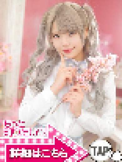 ウルトラドリーム まりあ