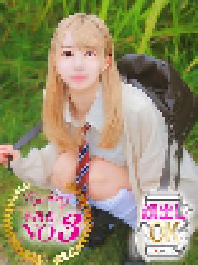 ウルトラギャラクシー せりな